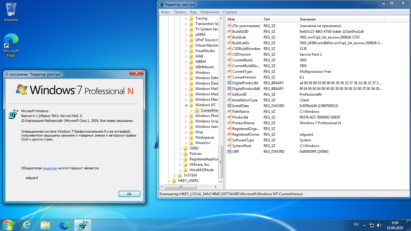 Ключ активации сборки 7601. Windows 7 сборка 7601. Windows 7 sp1 with update [7601.26321]. Service Pack 1 сборка 7601. Microsoft Windows embedded Standard 2009.
