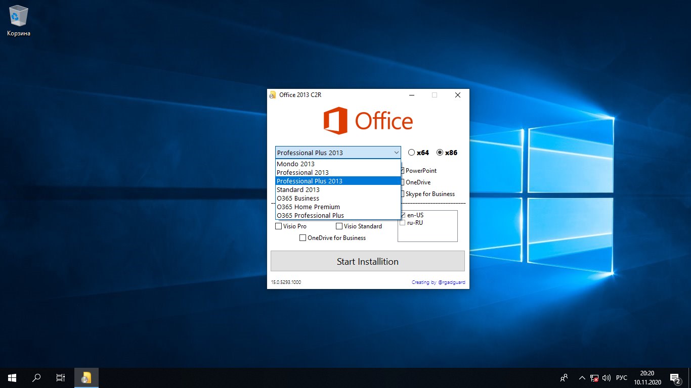 Office 2013 windows 10. Microsoft Office 2013 sp1 professional Plus. Microsoft Office professional Plus 2013 sp1 AIO x86 x64. Retail Windows 10 Home как выглядит.