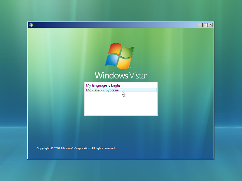 Windows английская версия. Windows Vista Ultimate sp2. Windows Vista 2006. Виндовс Виста 10. Windows Vista build 6002.